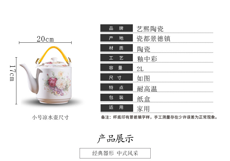 景德鎮2L 大容量高溫陶瓷茶壺古典青花瓷與花卉提梁冷熱水壺
